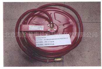 消防軟管卷盤